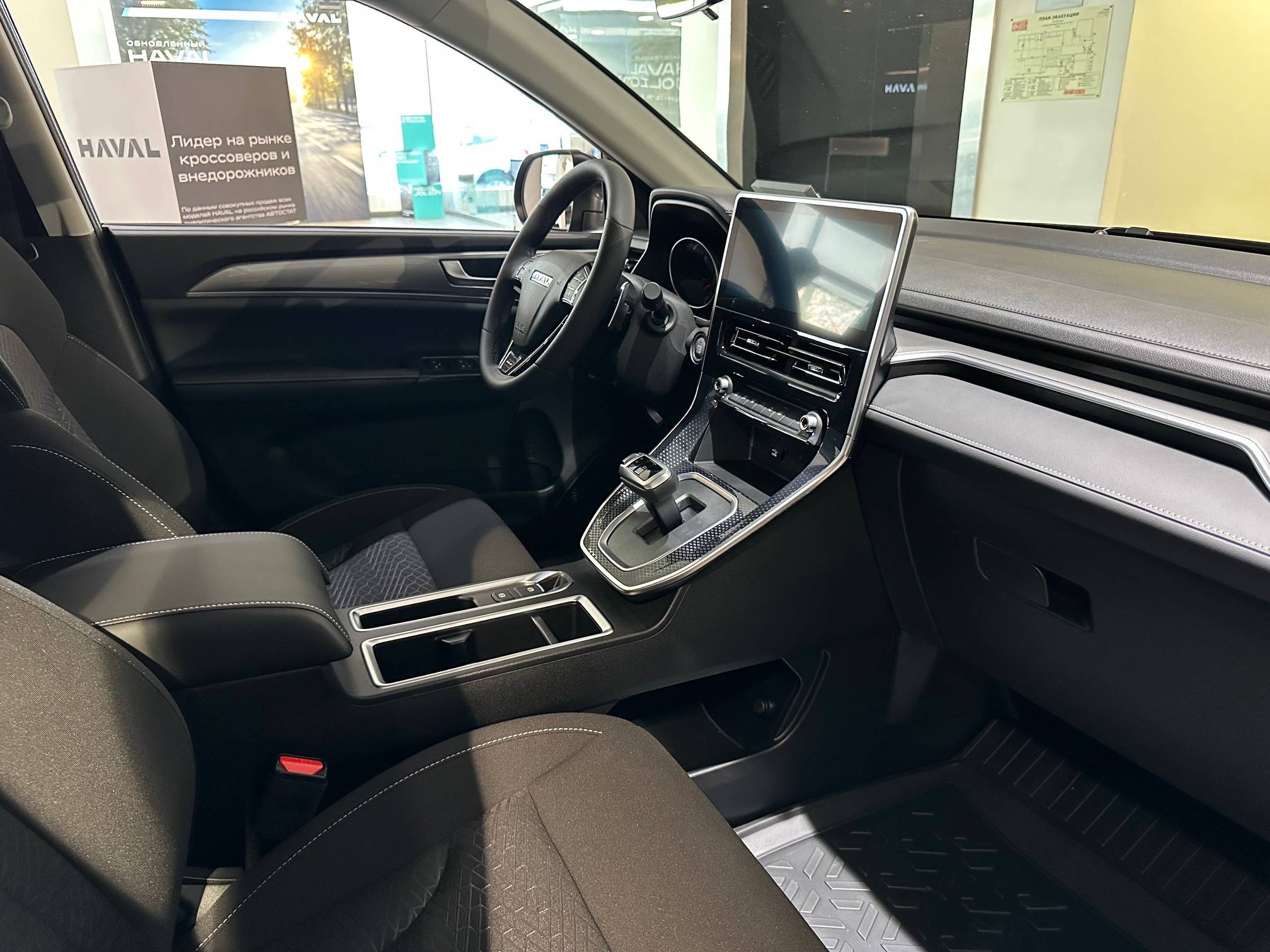 Haval M6 Оптимум АТ 143 л.с.