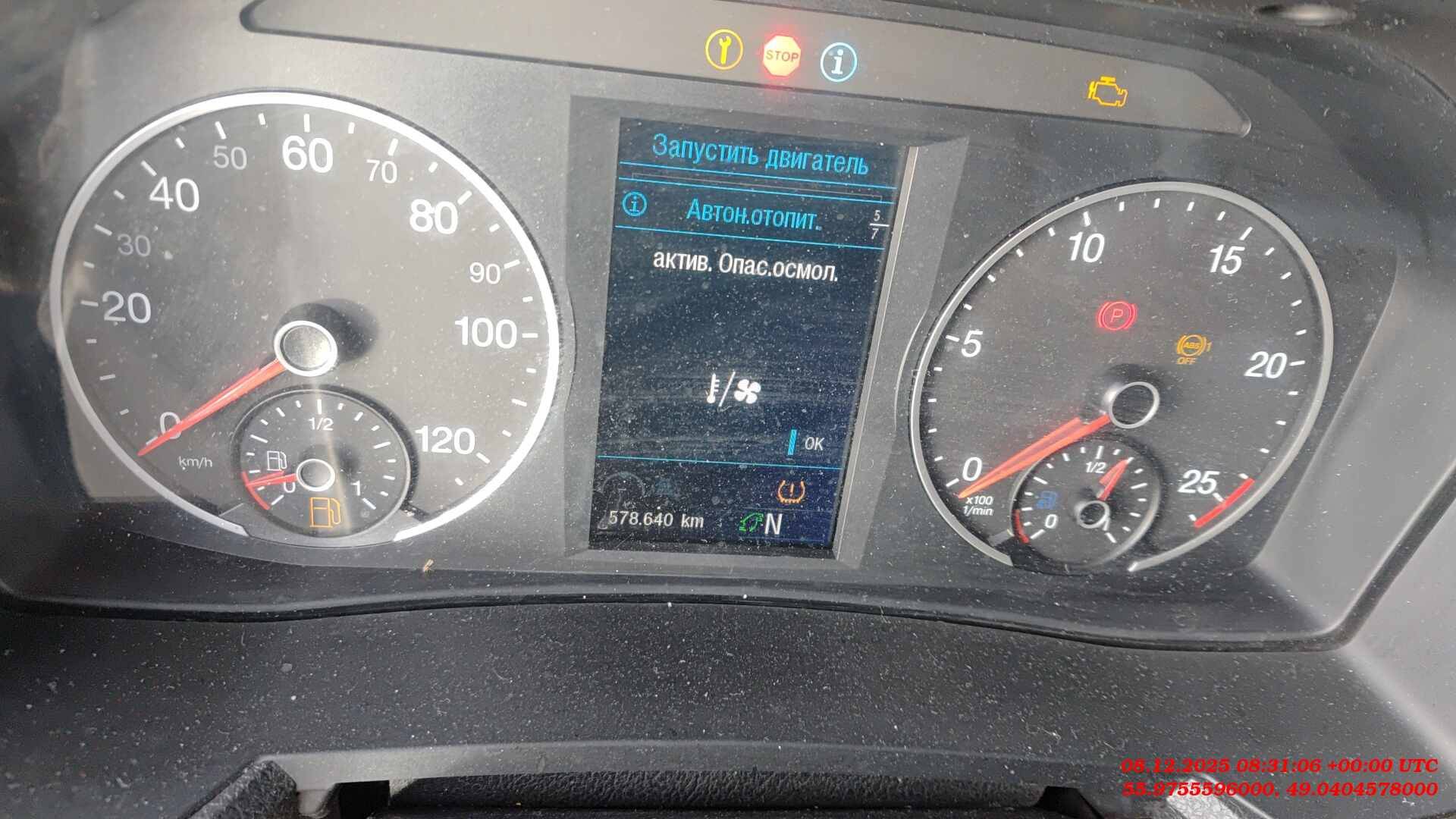 MAN TGX 18.480 4x2 BL SA (GM),  578 640 км, 2023 года в лизинг