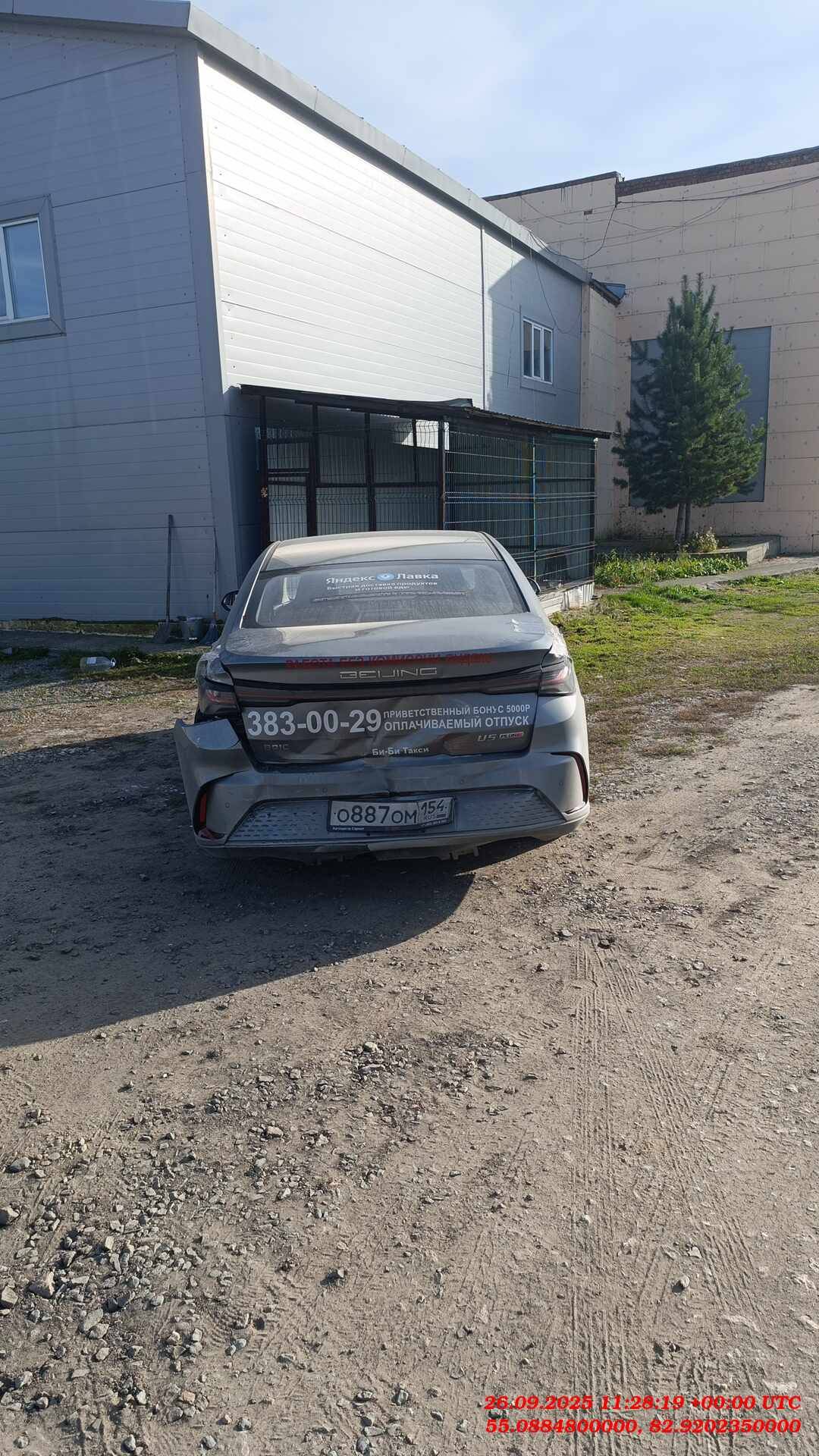 BAIC U5 Plus,  74 960 км, 2023 года в лизинг