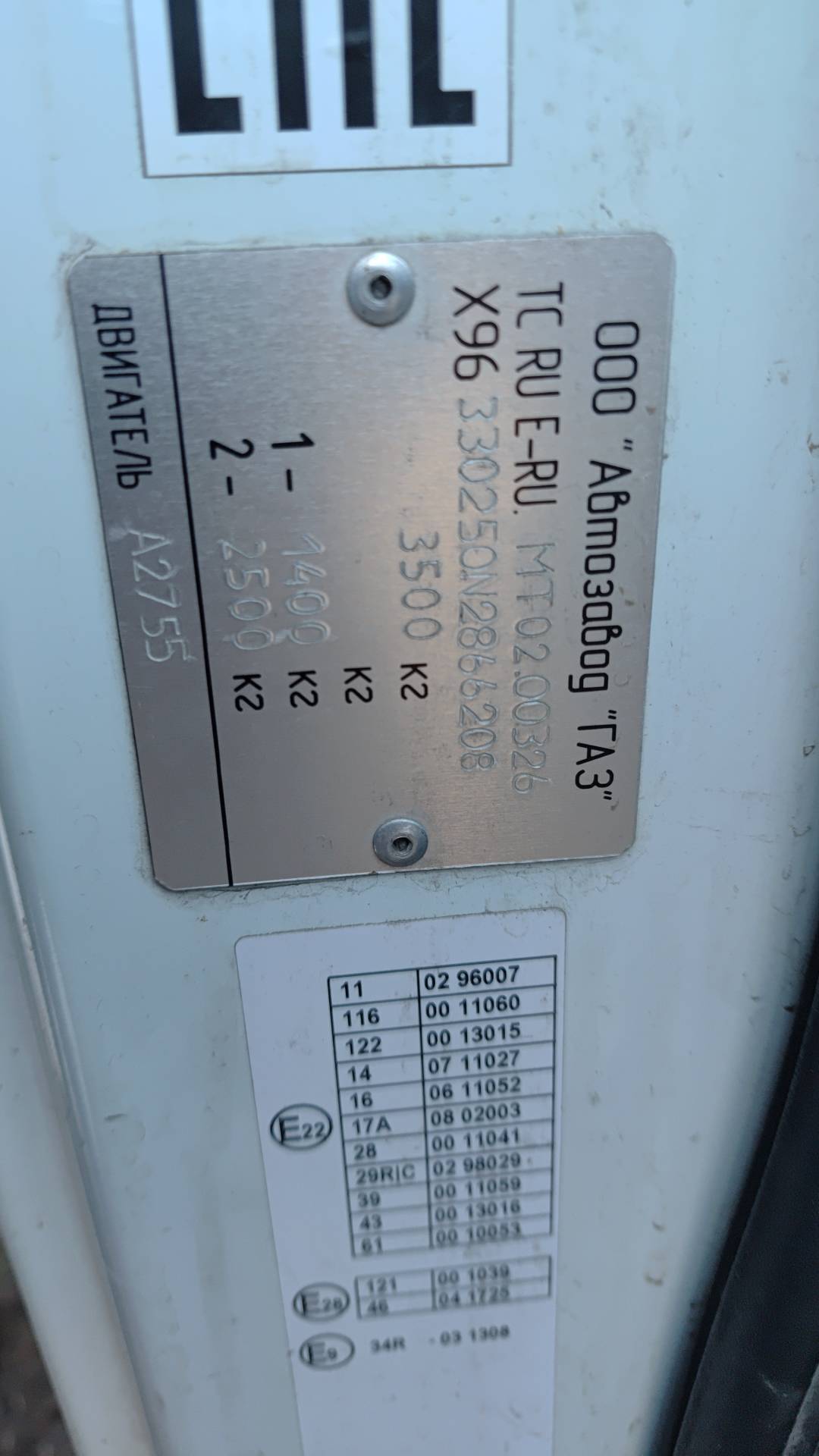 ГАЗ ГАЗель Бизнес,  228 000 км, 2022 года в лизинг