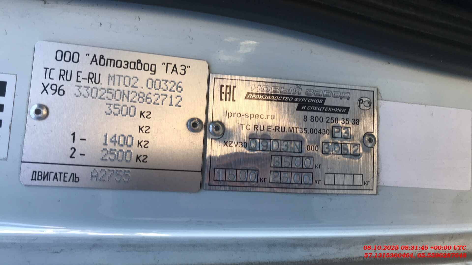 ГАЗ ГАЗель Бизнес,  98 008 км, 2022 года в лизинг