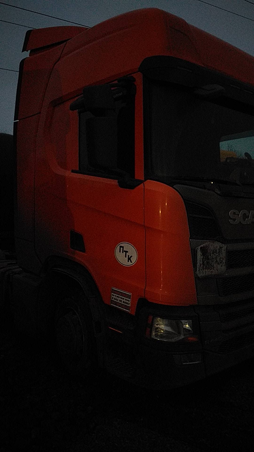 SCANIA R 440 A4x2NA (Highline CR20H)