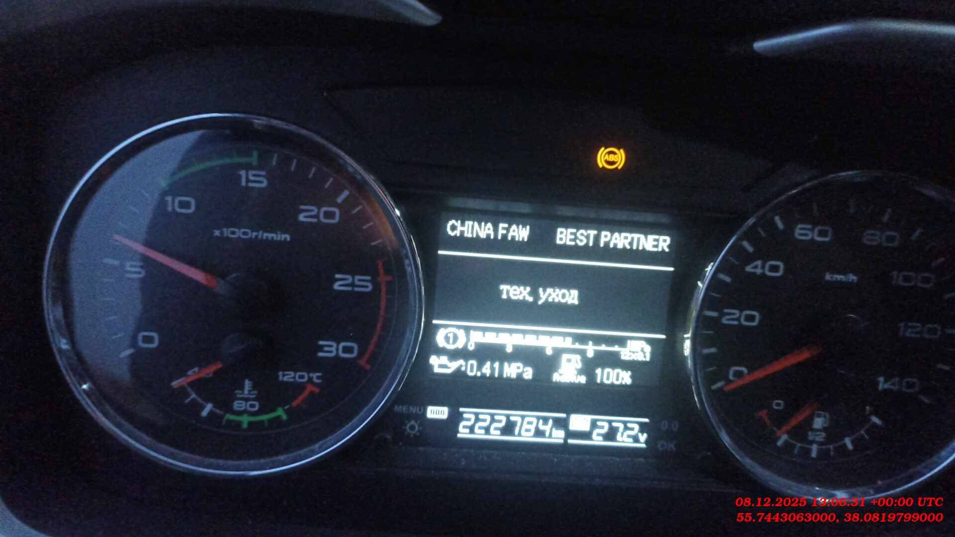 FAW CA3250P66K24T1E5 6х4,  222 784 км, 2022 года в лизинг