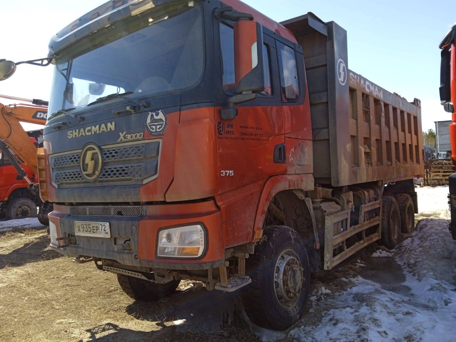 Shacman SX32586T385 Лот 000002331