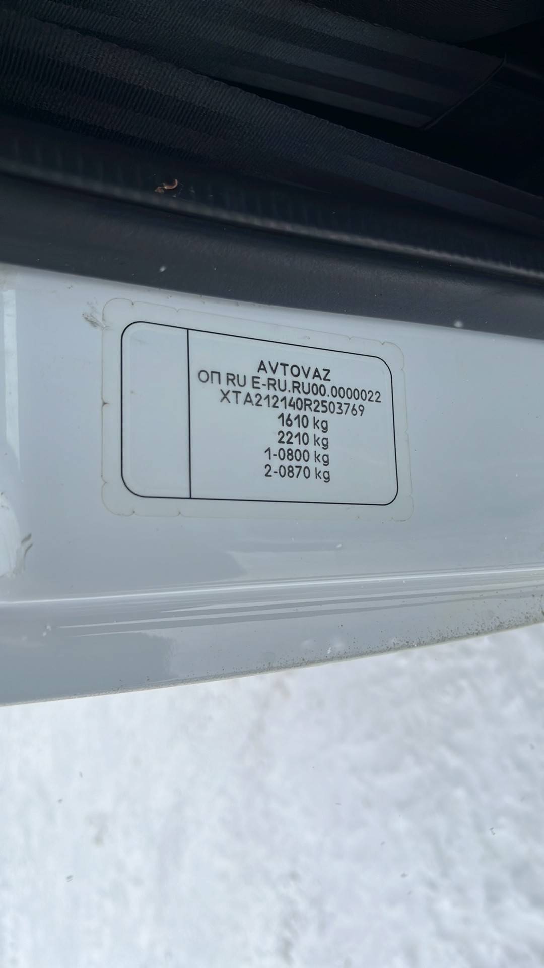 Lada Niva Legend 3 дв,  100 775 км, 2023 года в лизинг