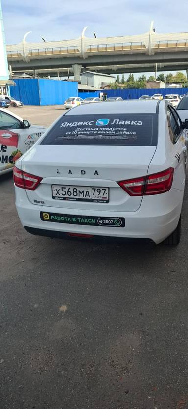 Lada Vesta седан