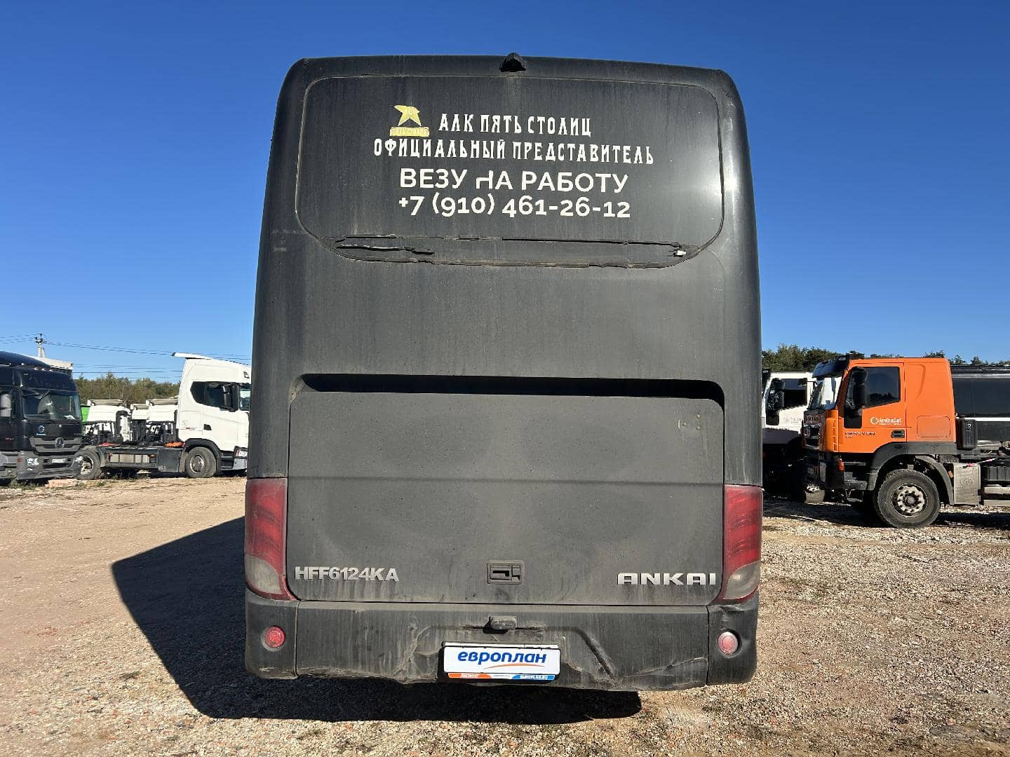 ANKAI A9 HFF6124KA,  624 041 км, 2021 года в лизинг