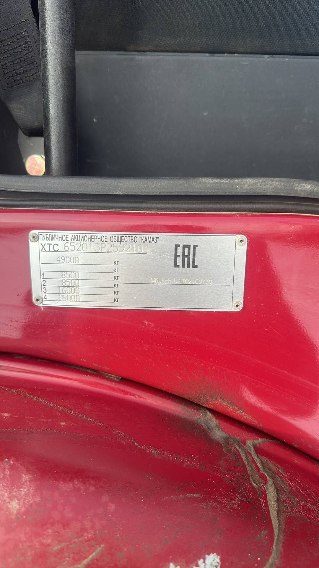КАМАЗ 65201-B5 (К4340),  62 502 км, 2023 года в лизинг