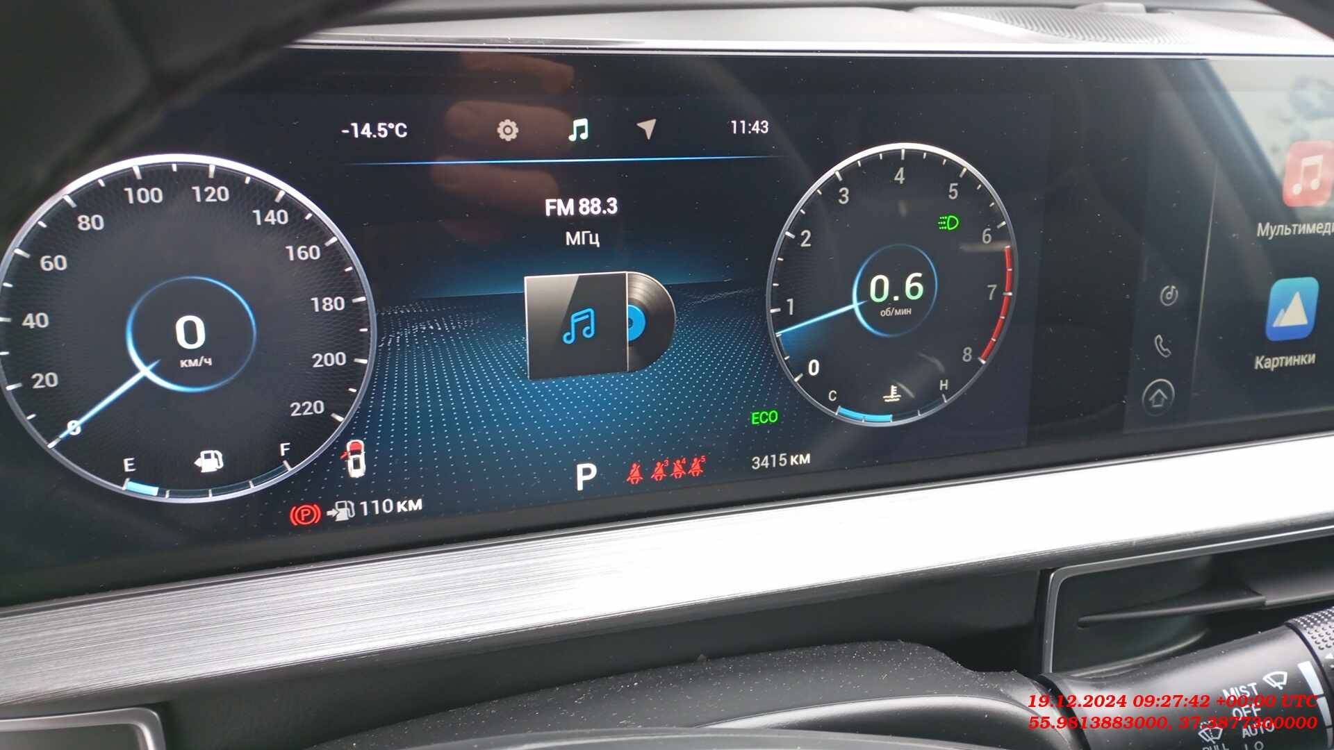 Chery Tiggo 7 PRO MAX,  3 415 км, 2024 года в лизинг