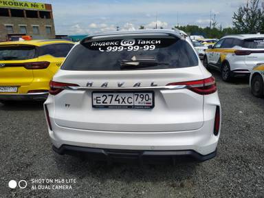 Haval F7