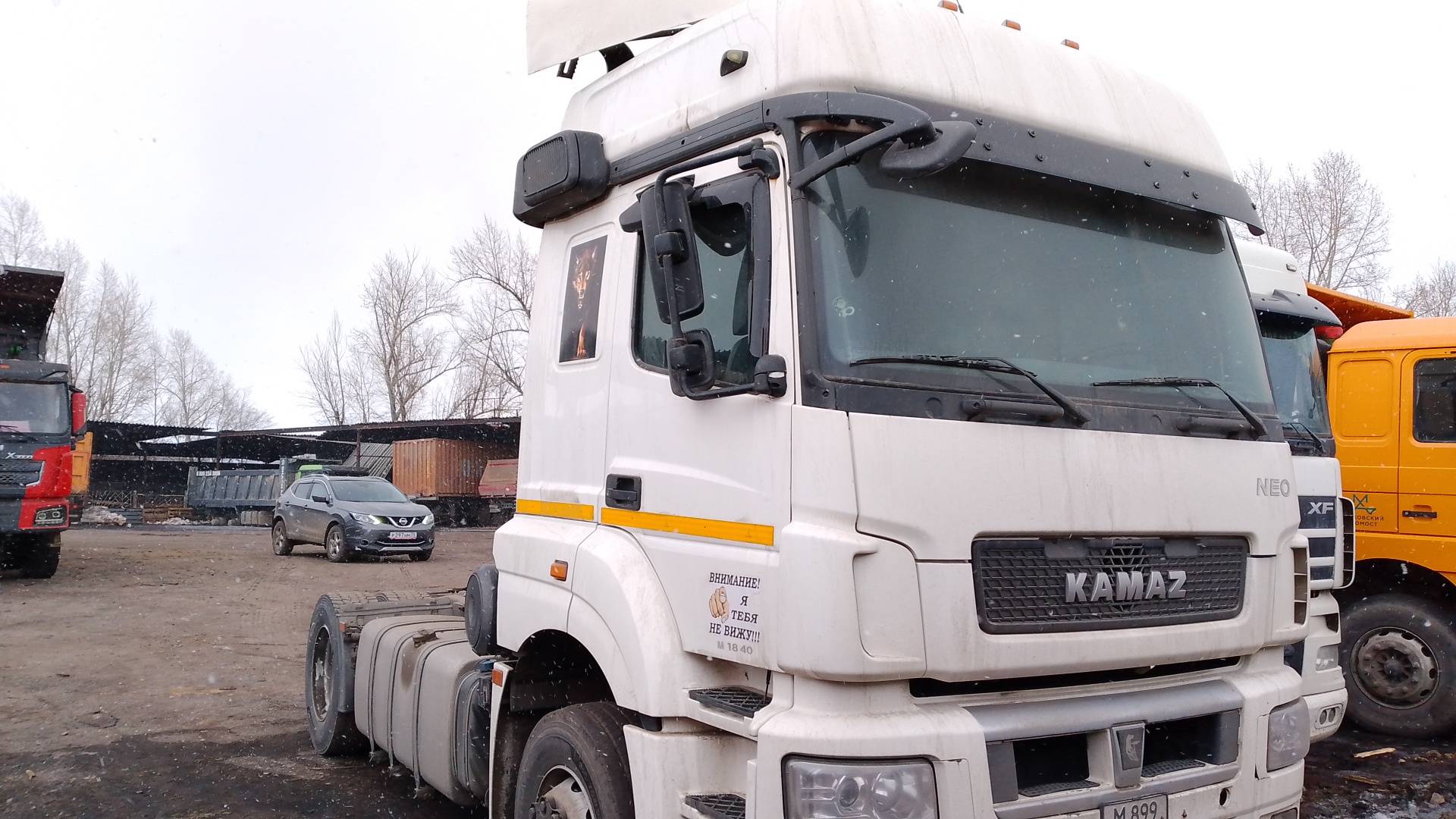 КАМАЗ 5490-S5 (M1840),  910 000 км, 2019 года в лизинг
