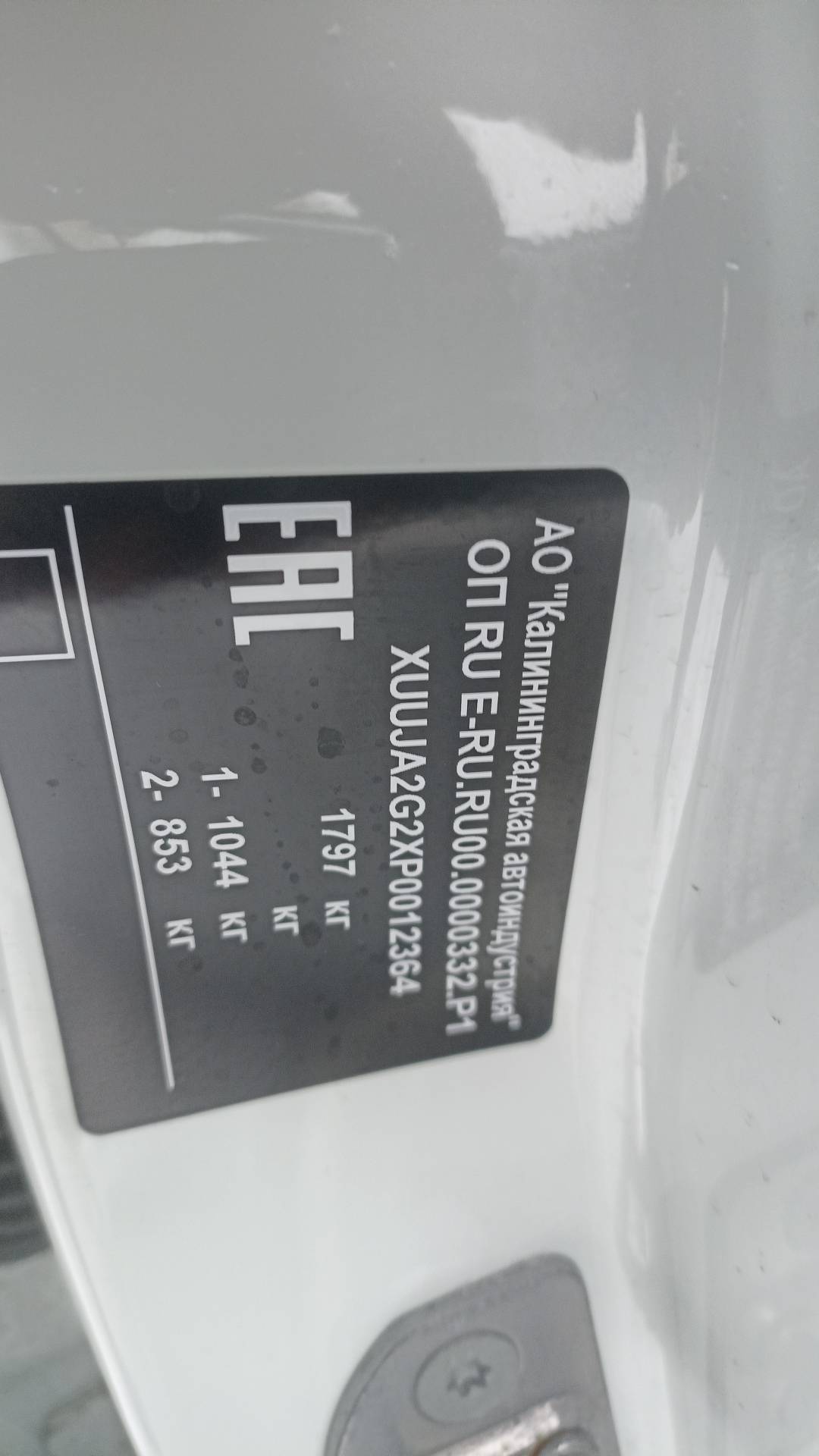 Kaiyi E5,  96 149 км, 2023 года в лизинг