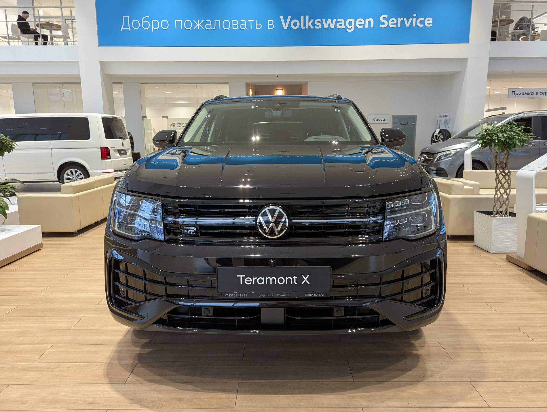 Volkswagen Teramont X R-Line 2.0 TSI 220hp 8AT 4Motion