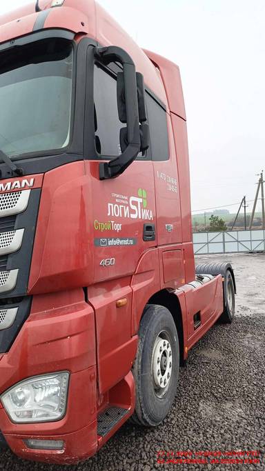 Foton AUMAN EST A 1846 AMT (4189SLFKA)