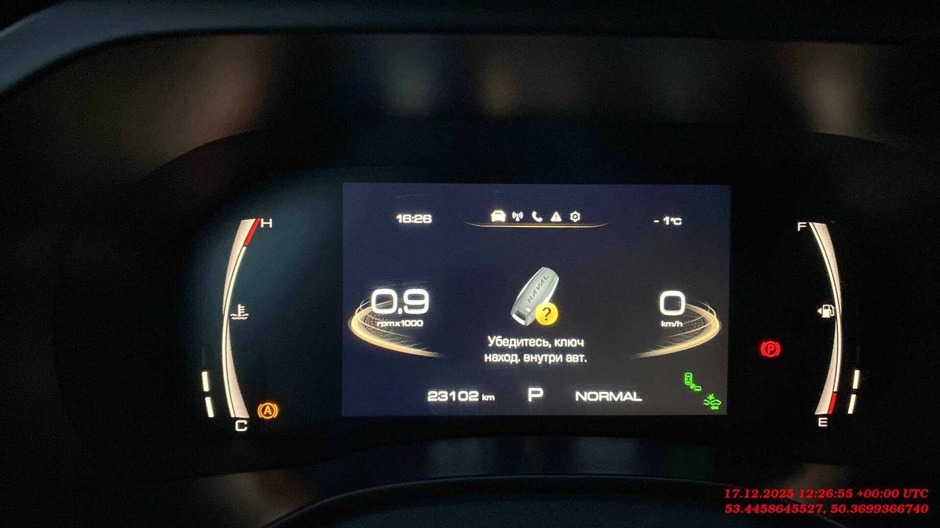 Haval Jolion,  23 102 км, 2023 года в лизинг