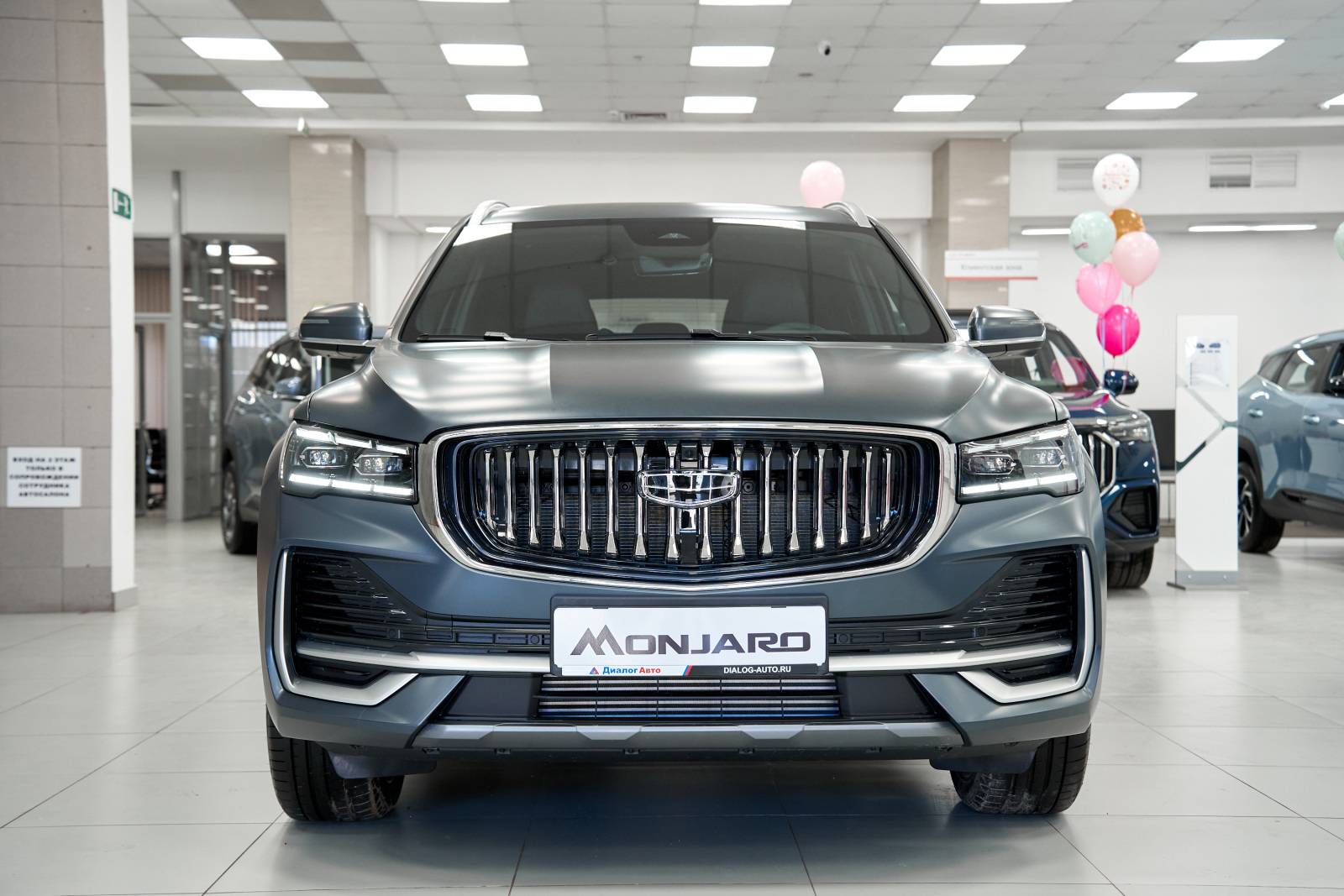 Geely Monjaro Exclusive 2.0T (238 hp) 8AT 4WD