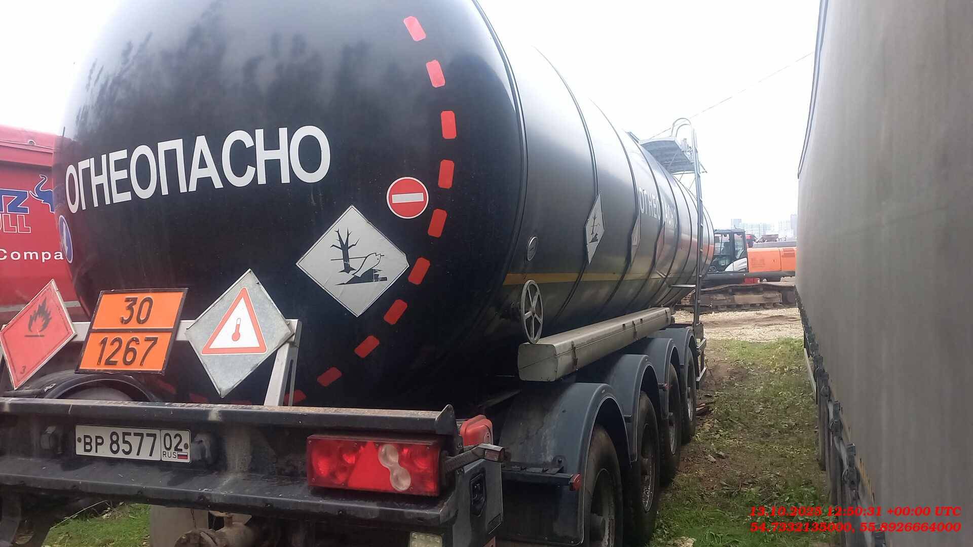 ТЕХАС 9751Н5 темные нефтепродукты, 2023 года