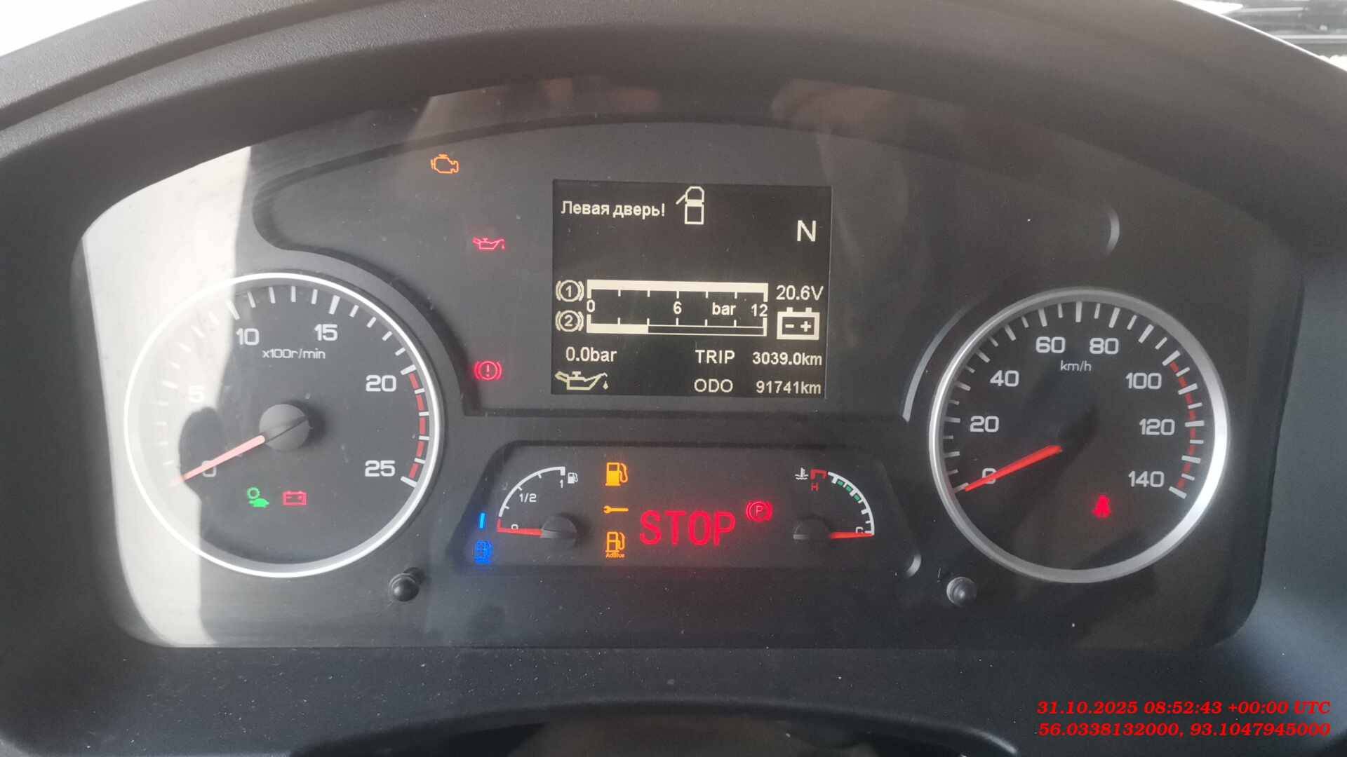 Shacman SX42586V385,  91 741 км, 2022 года в лизинг