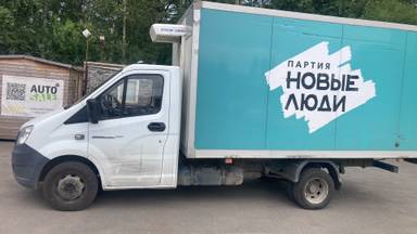 ГАЗ ГАЗель NEXT