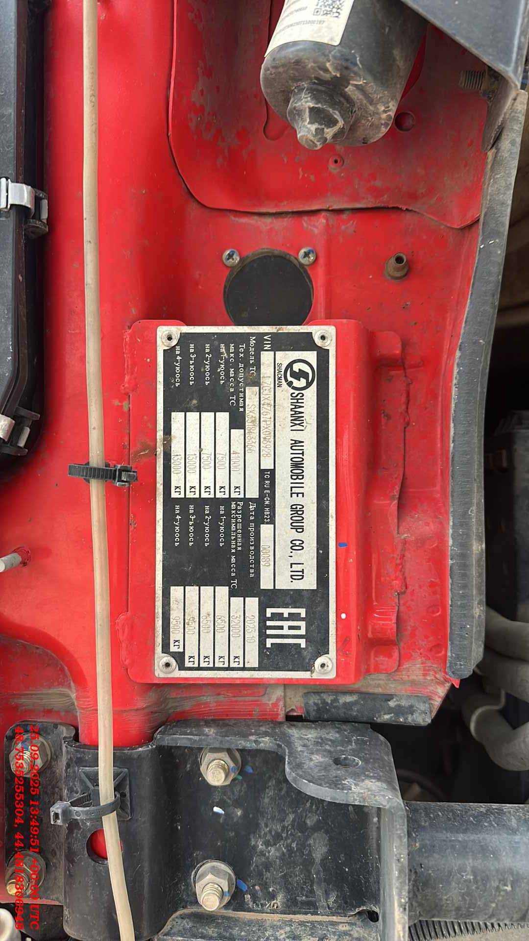 Shacman SX331863366,  183 766 км, 2023 года в лизинг