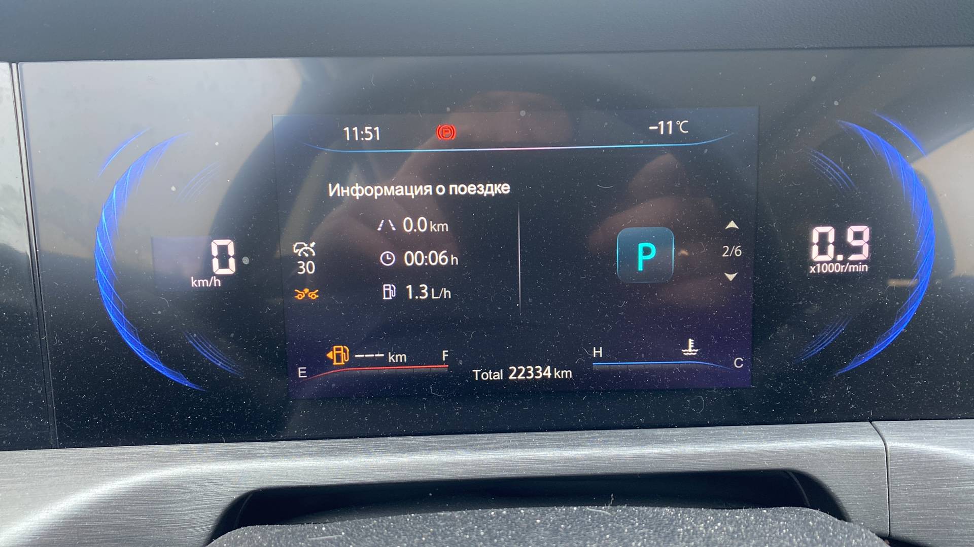 Changan CS35 Plus,  22 334 км, 2023 года в лизинг