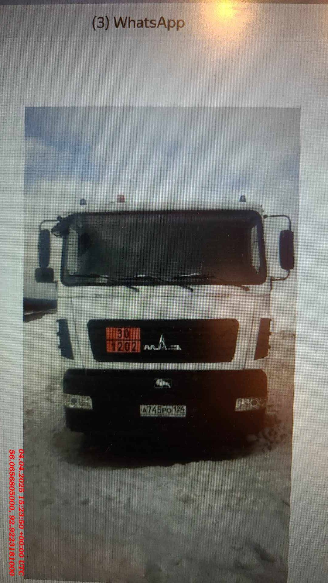 МАЗ 6312C5-555-012