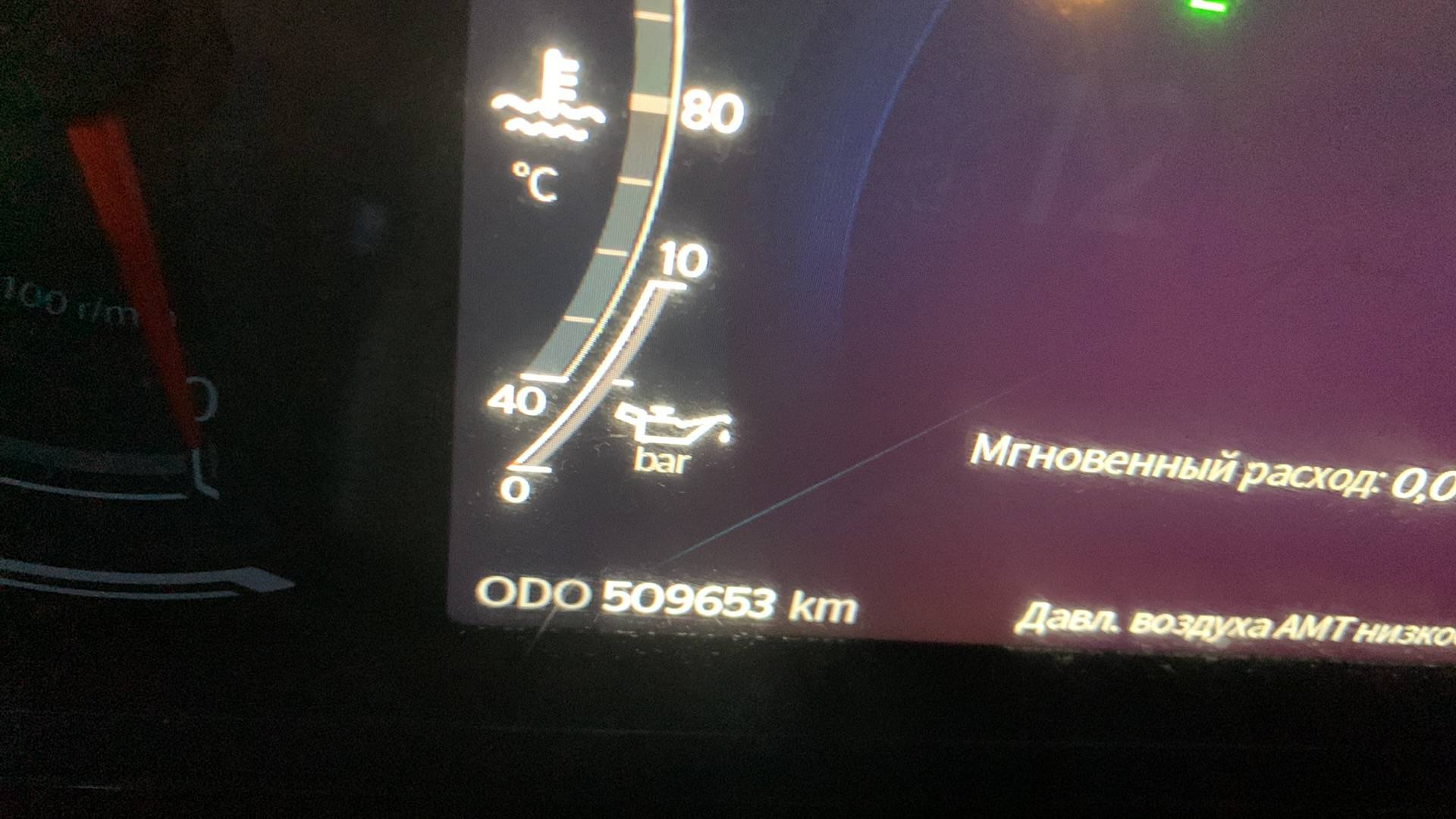 Sitrak C7H 4x2 ZZ4186V361HE,  509 653 км, 2023 года в лизинг