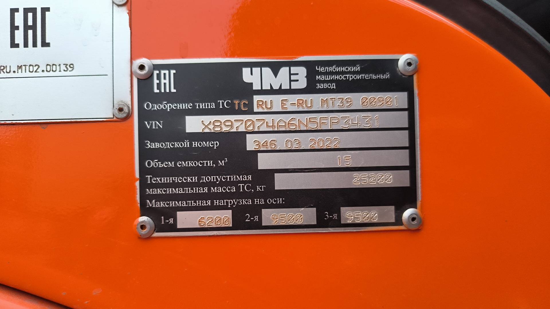 КАМАЗ 65115-48(A5),  20 060 км, 2022 года в лизинг