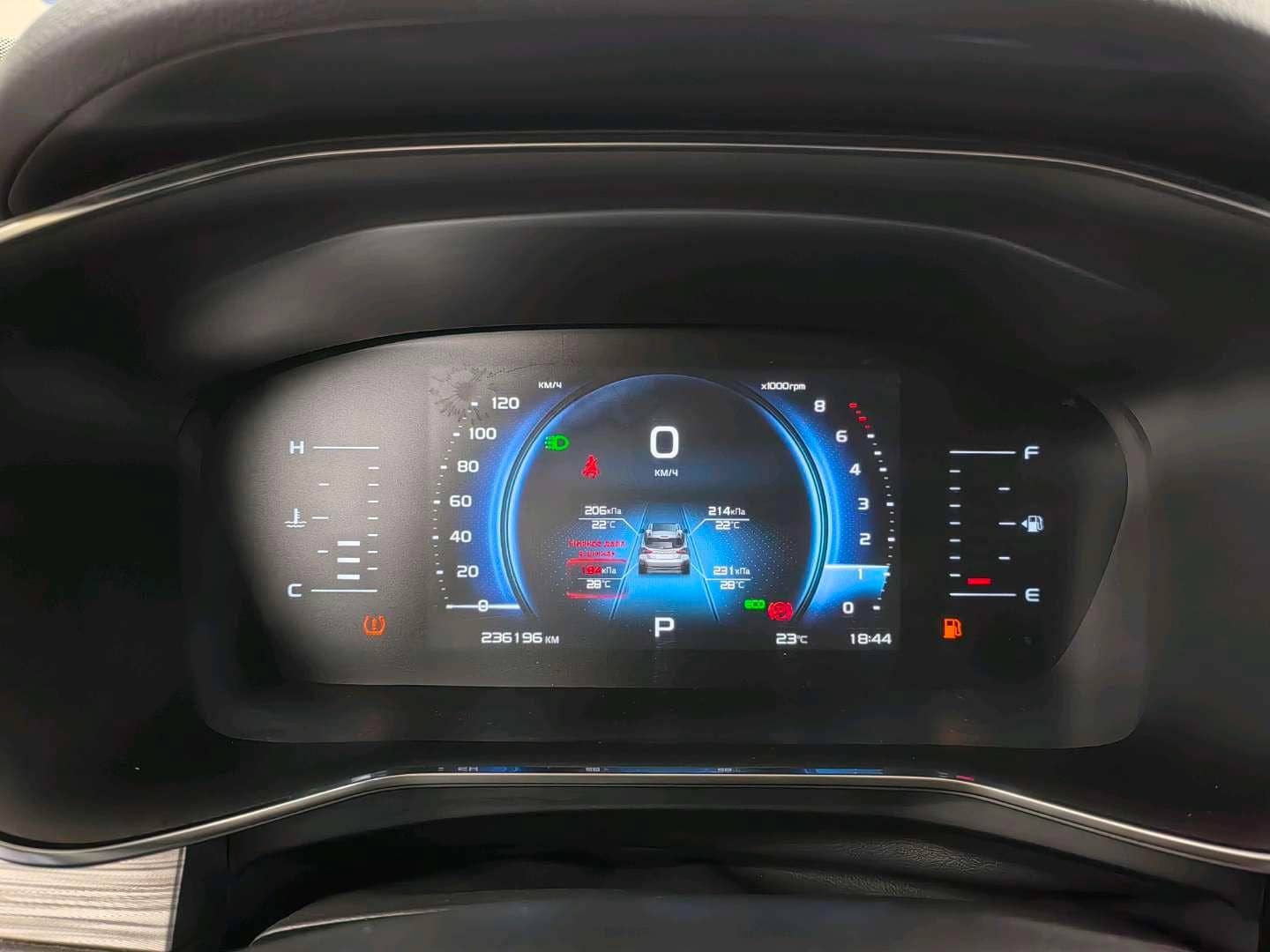 Geely Atlas Pro,  236 196 км, 2023 года в лизинг