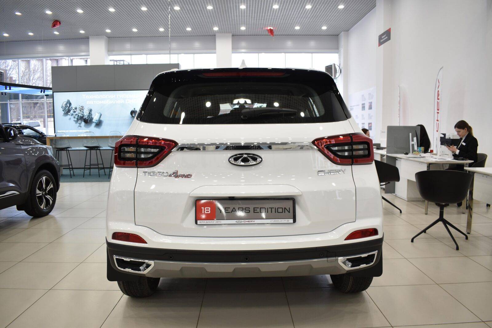 Chery Tiggo 4 PRO Style