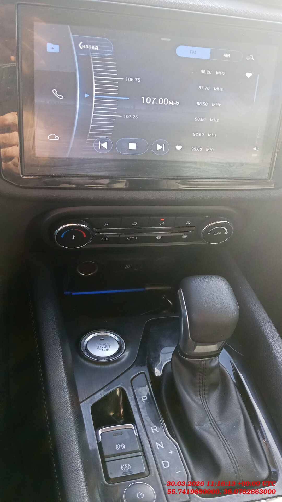 Chery Tiggo 4,  157 690 км, 2022 года в лизинг