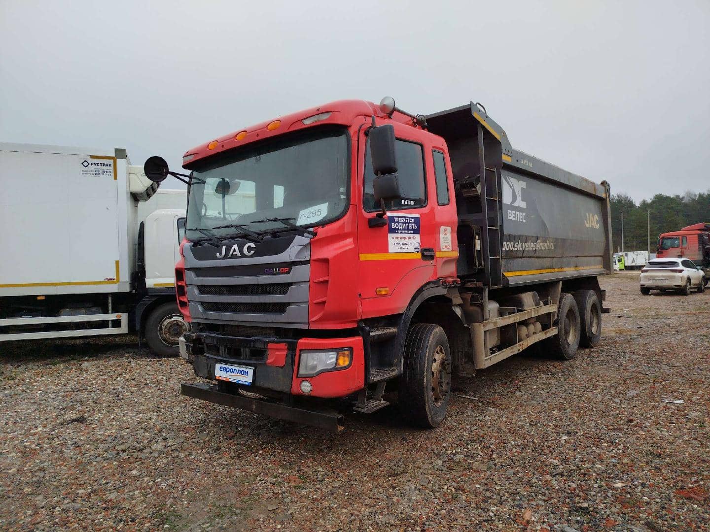 JAC N350 6x4