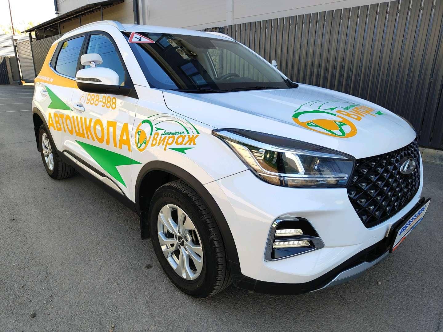 Chery Tiggo 4 PRO,  54 006 км, 2024 года в лизинг