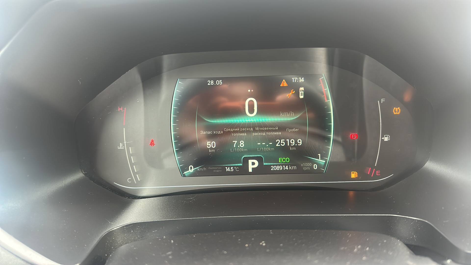 Chery Tiggo 7 PRO,  208 914 км, 2022 года