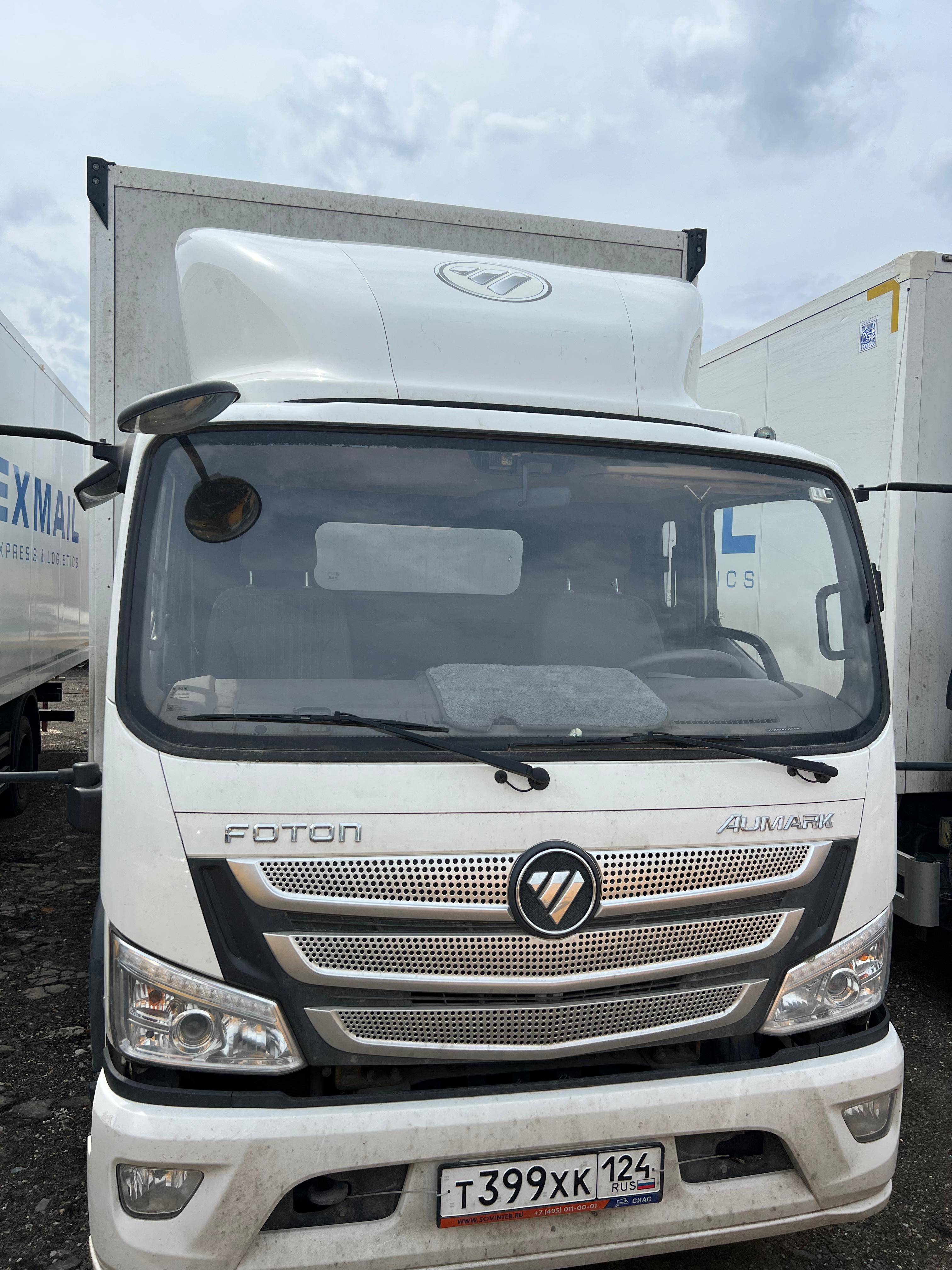 Foton S 120 (BJ1128) Лот 000007121