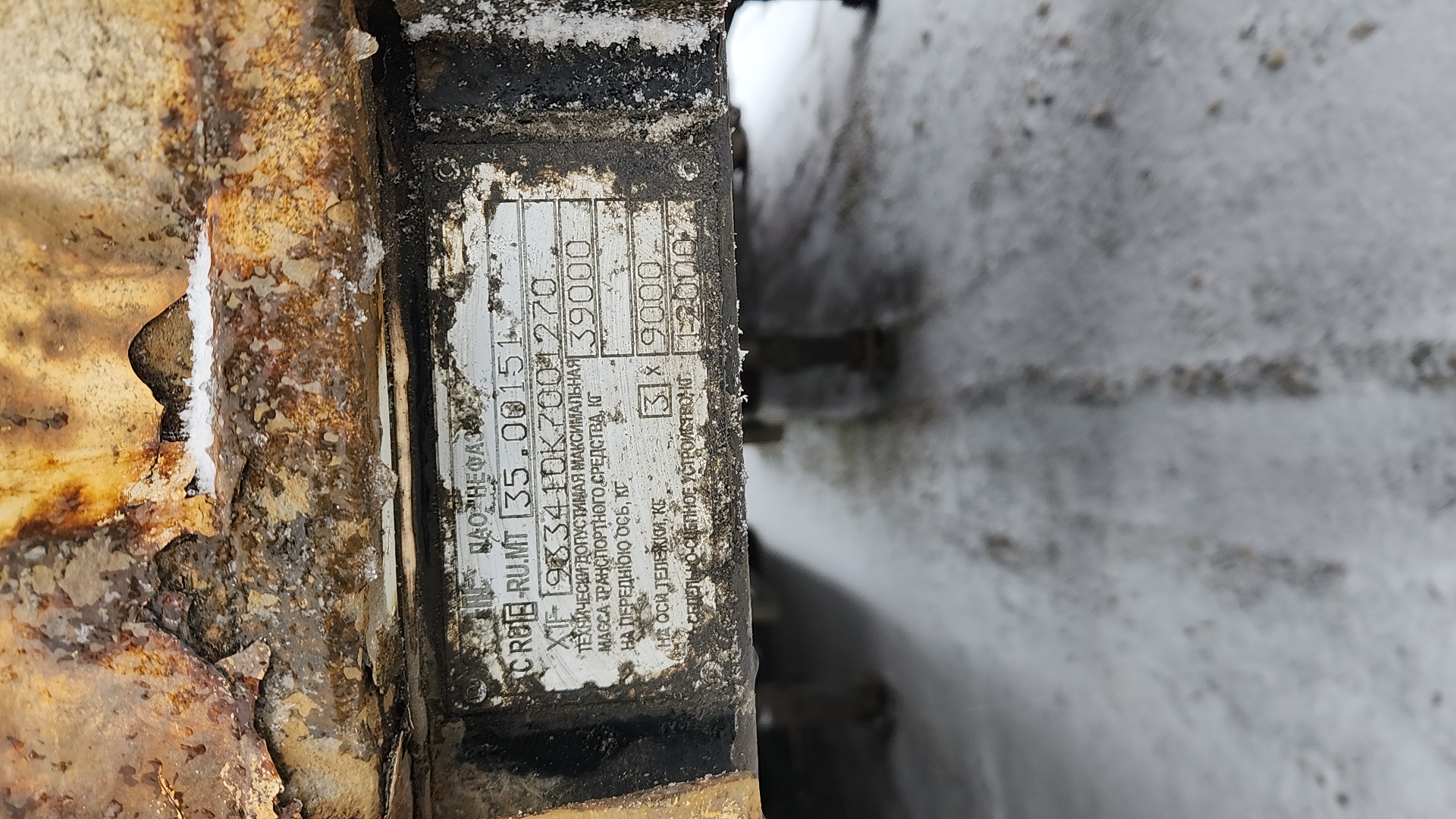 НЕФАЗ Тентованный 93341-07, 2019 года в лизинг