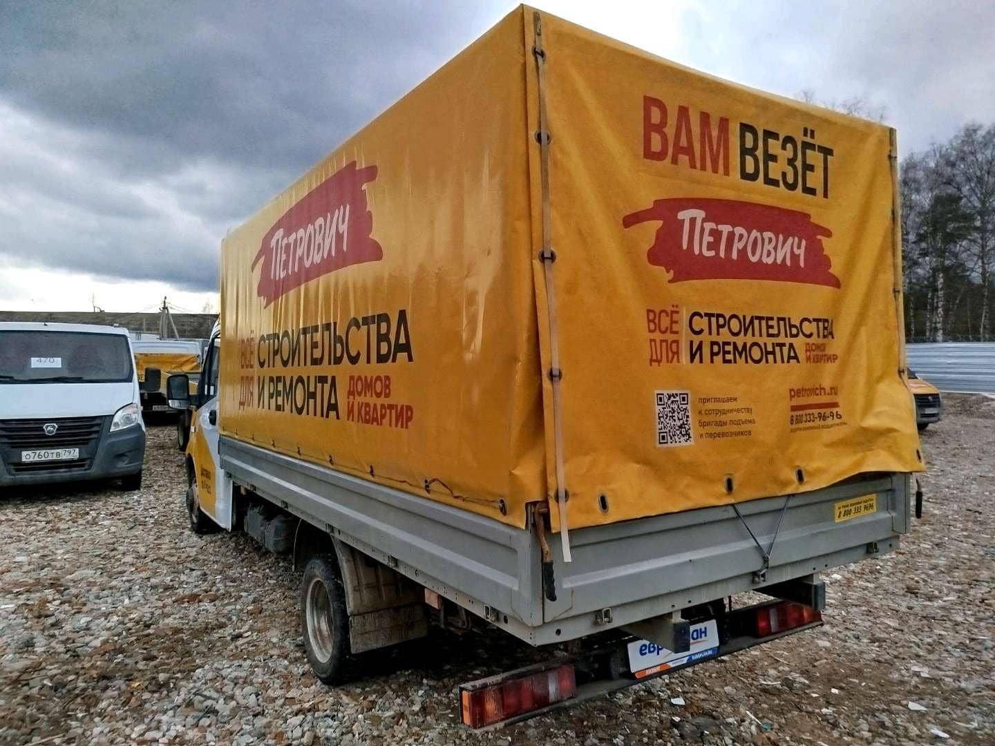 ГАЗ ГАЗель NEXT,  85 128 км, 2024 года в лизинг