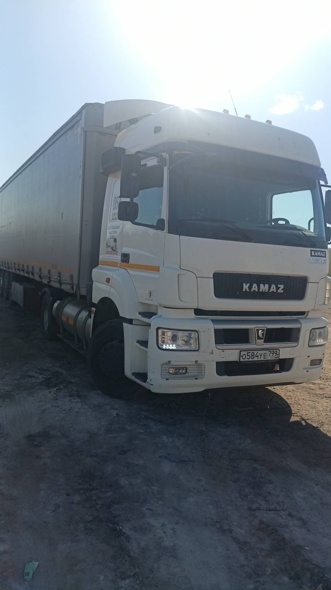 КАМАЗ 5490-5P CNG (M1840)