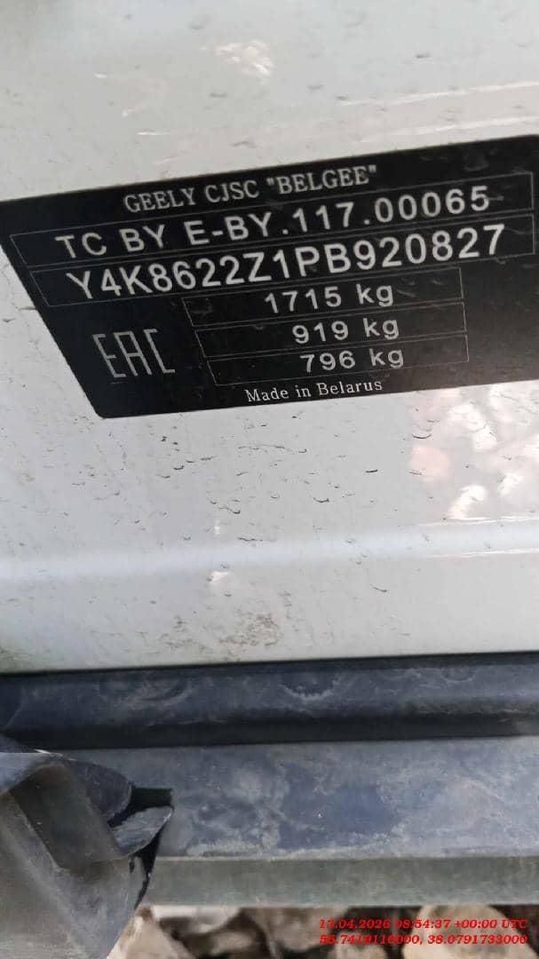 Geely Coolray,  150 111 км, 2023 года в лизинг