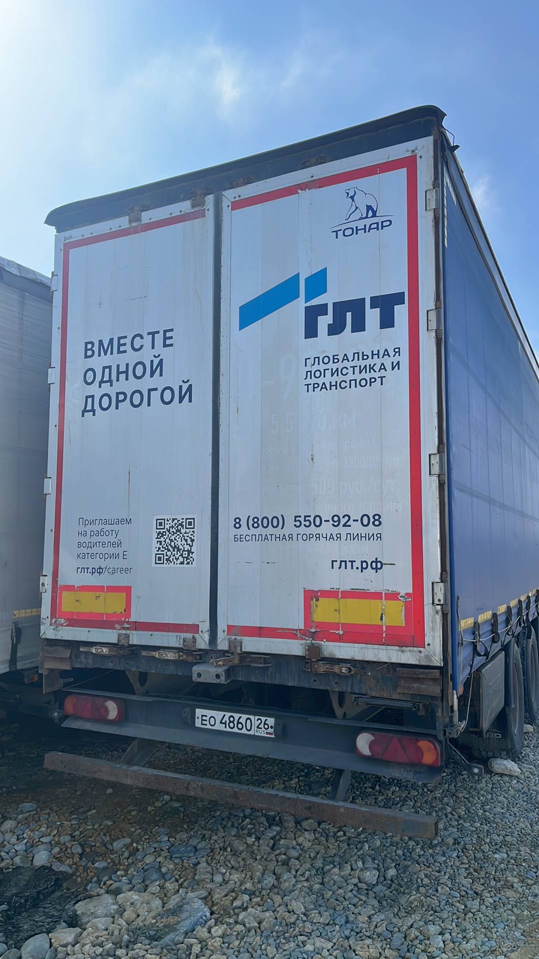 Тонар Тентованный 97461, 2018 года в лизинг