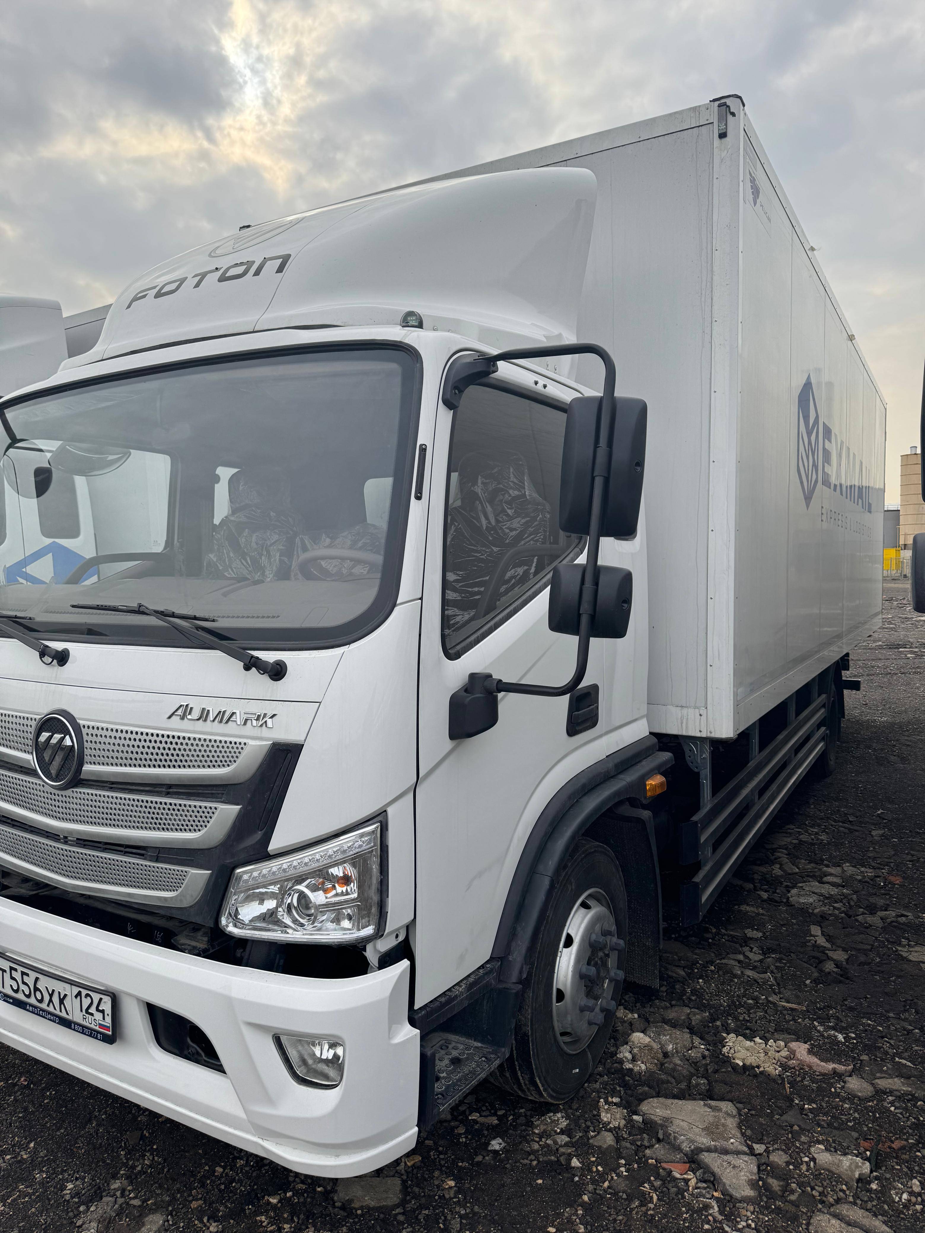 Foton S 120 (BJ1128) Лот 000006912