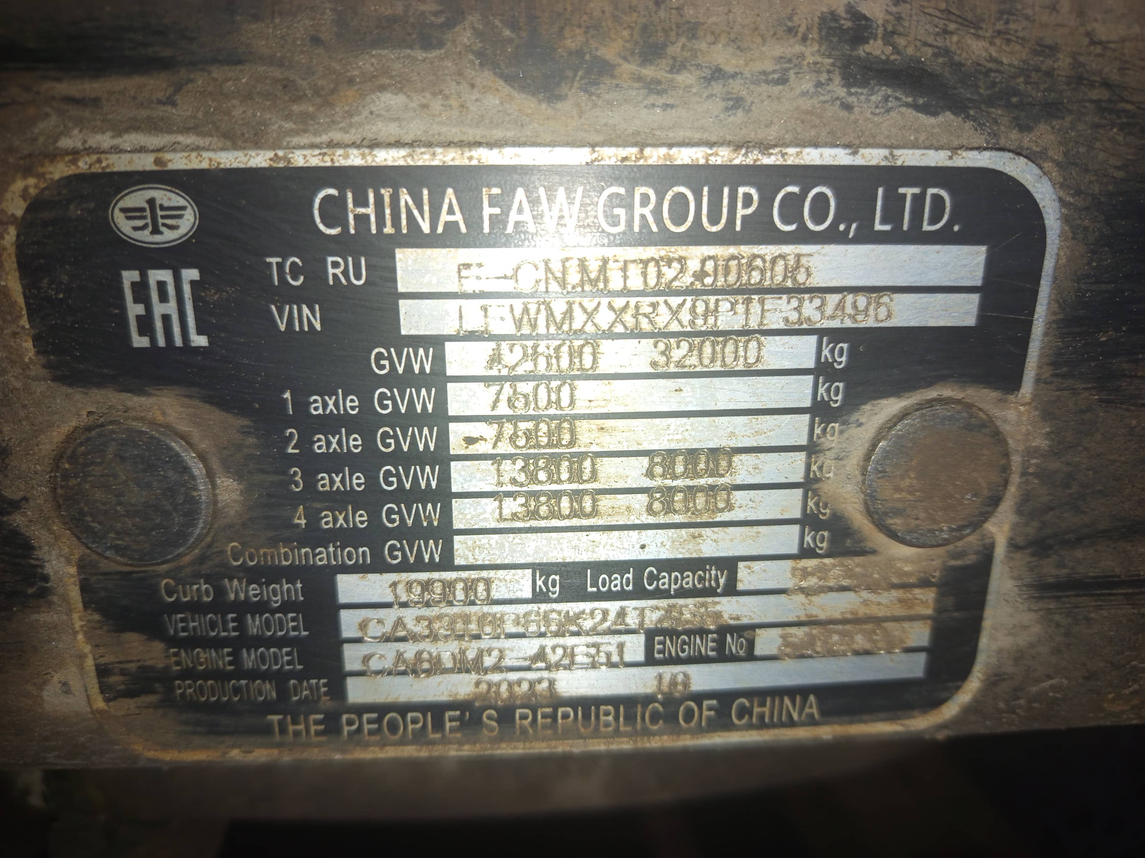 FAW CA3310P66K24T4E5 8х4 Лот 000006245