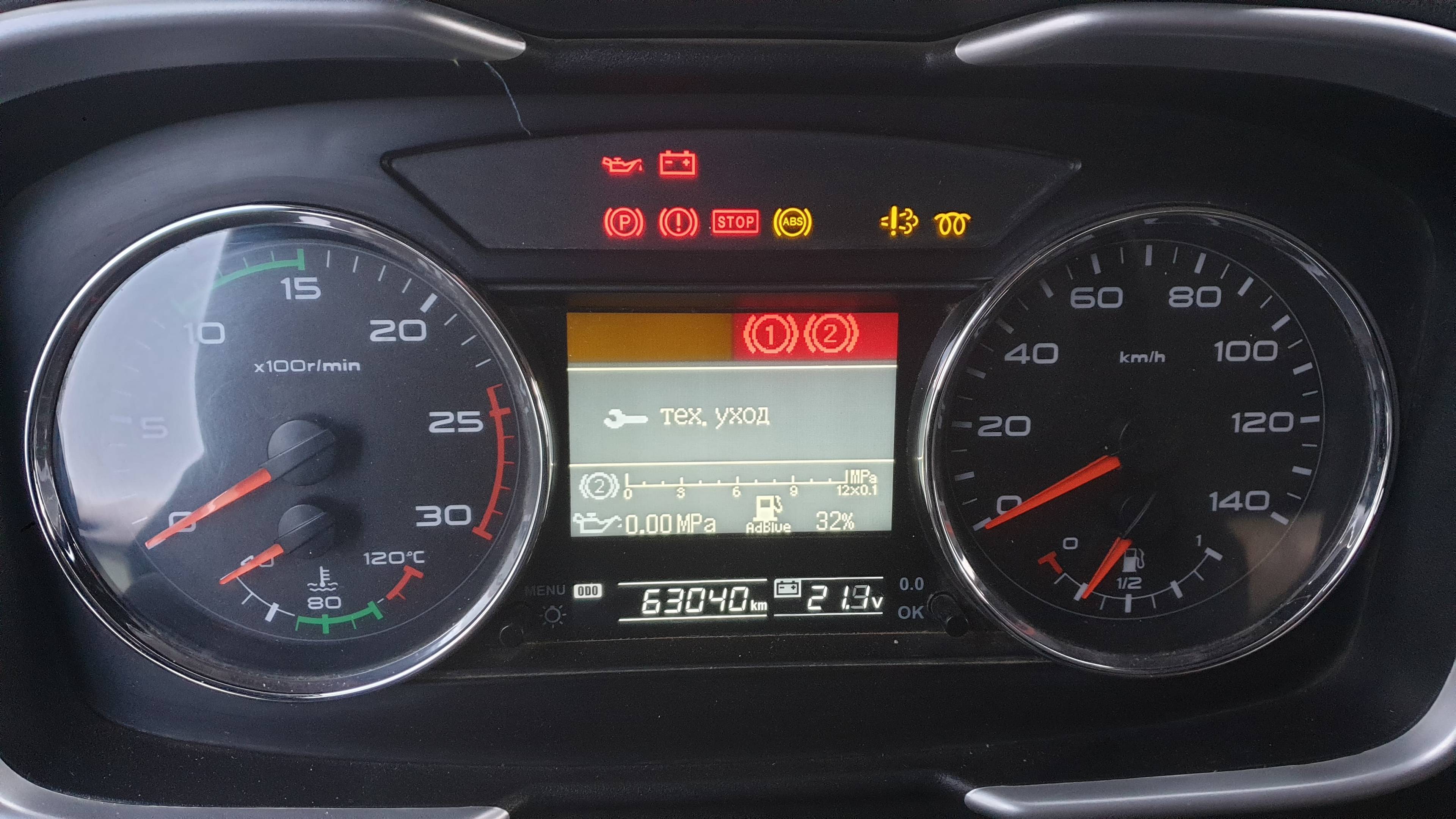 FAW CA3250P66K2T1E5 6х4 Лот 000000554