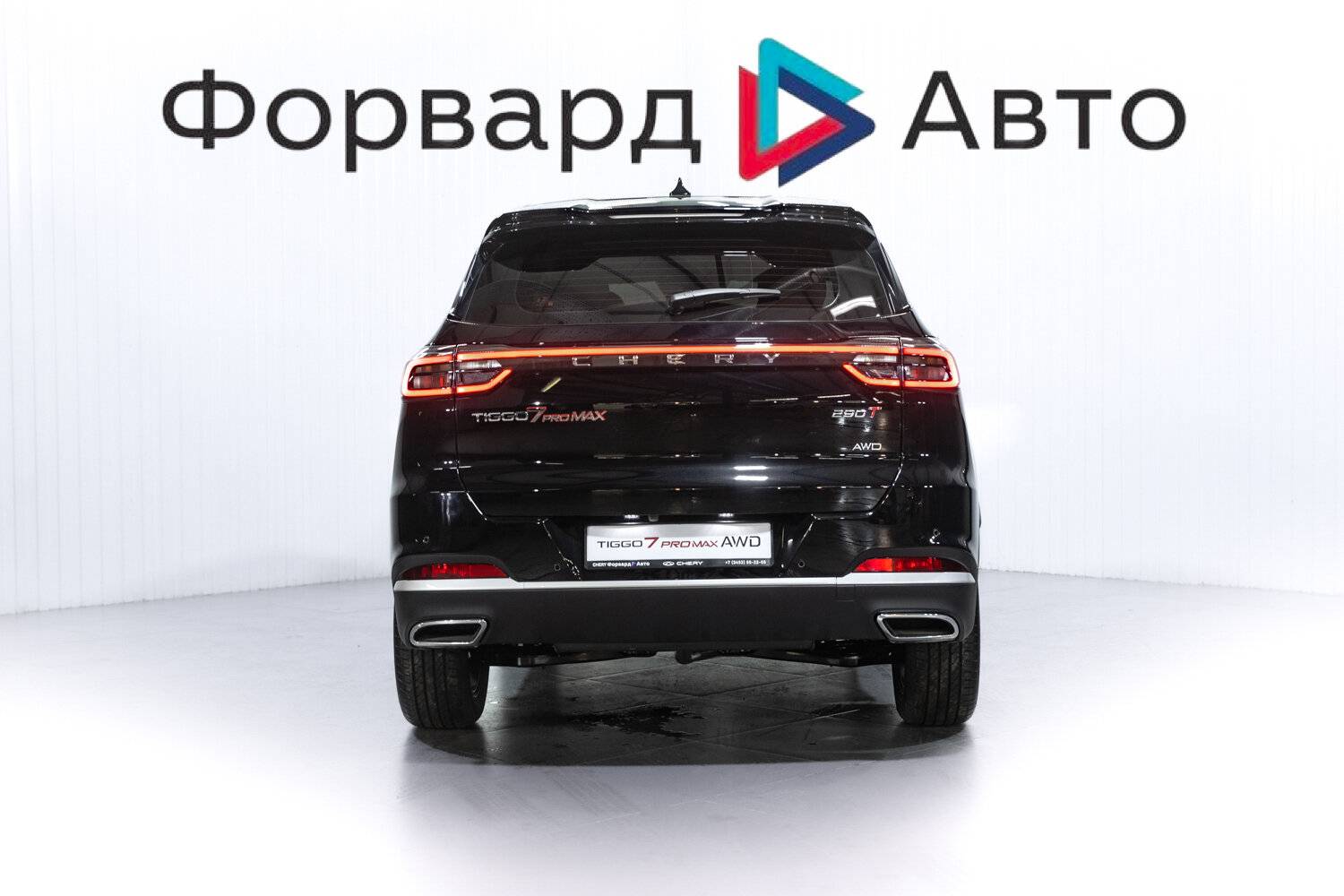 Chery Tiggo 7 PRO MAX Ultra 1.6T 150 DCT 4WD