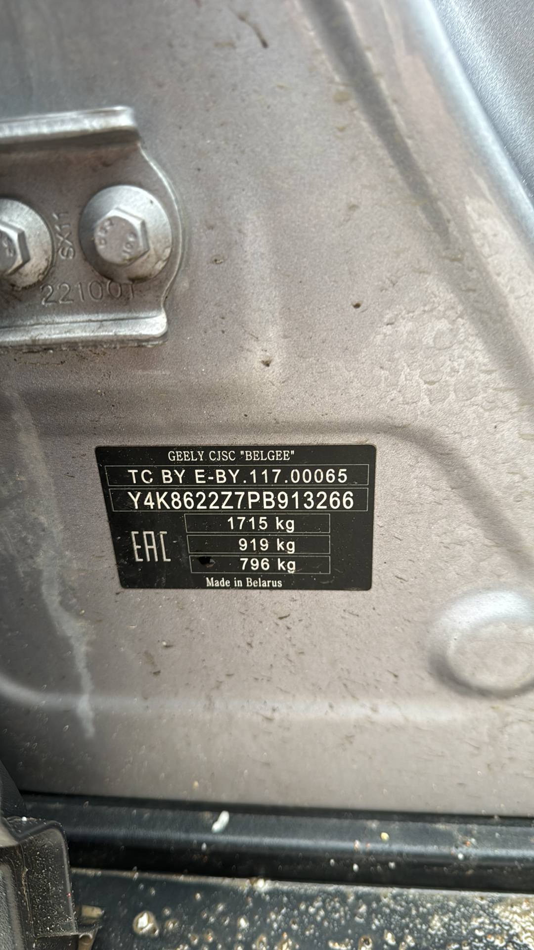 Geely Coolray,  273 798 км, 2023 года в лизинг