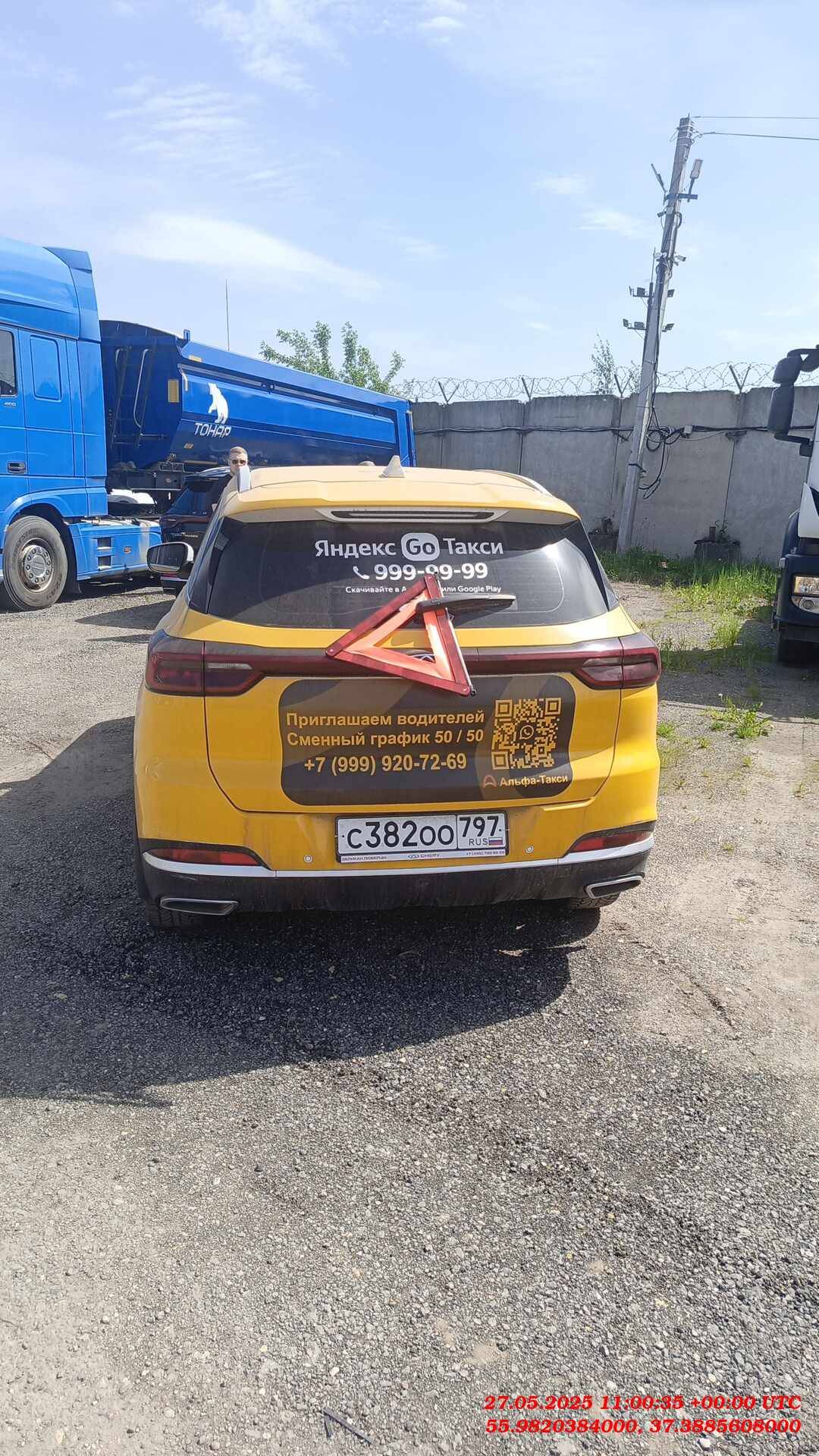 Chery Tiggo 7 PRO,  77 679 км, 2023 года в лизинг