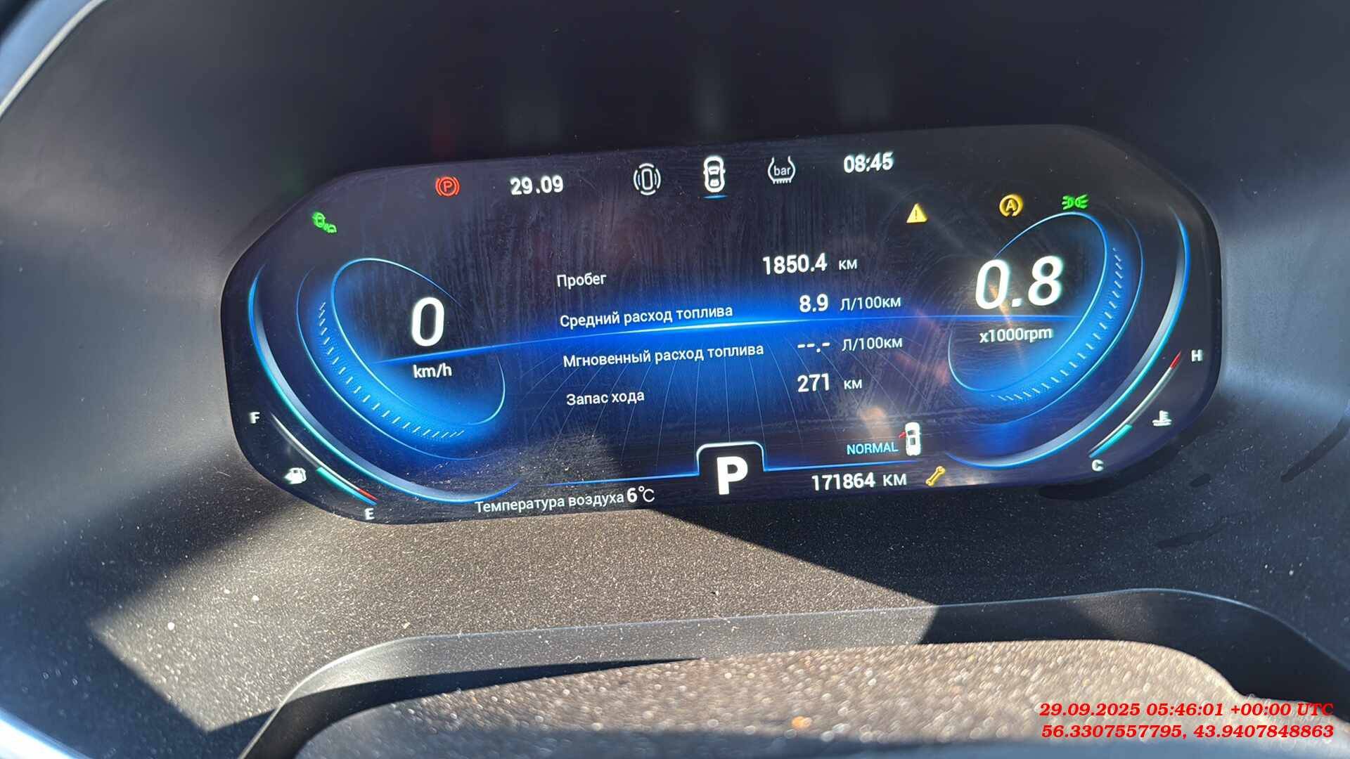 Chery Tiggo 8 PRO,  171 864 км, 2022 года в лизинг