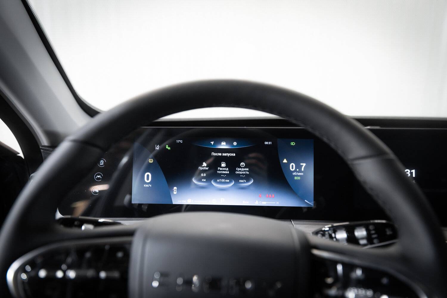 Chery Tiggo 7 PRO MAX Ultra 1.6T 150 DCT 4WD