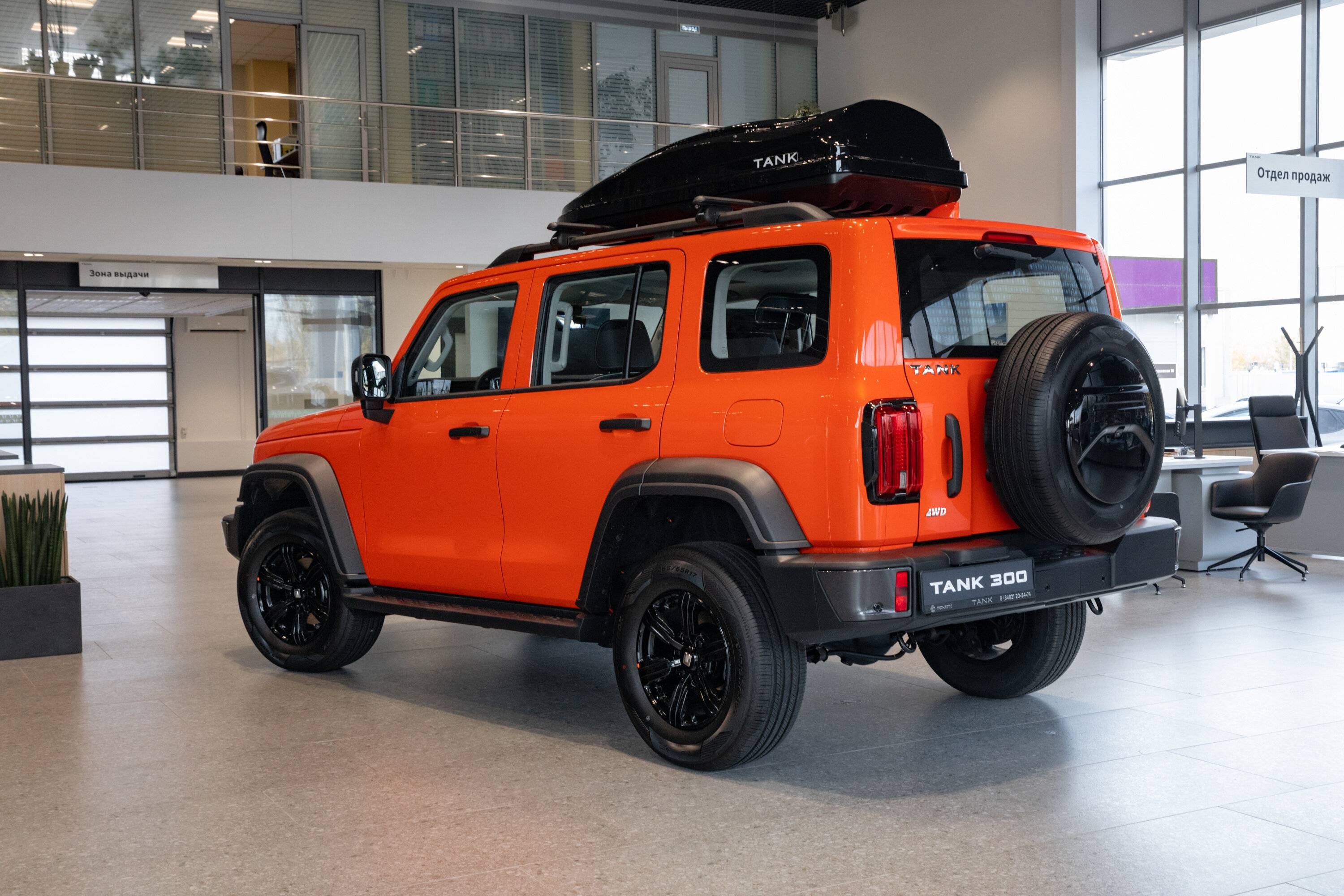 Tank 300 City Adventure 2.0 8AT 4WD