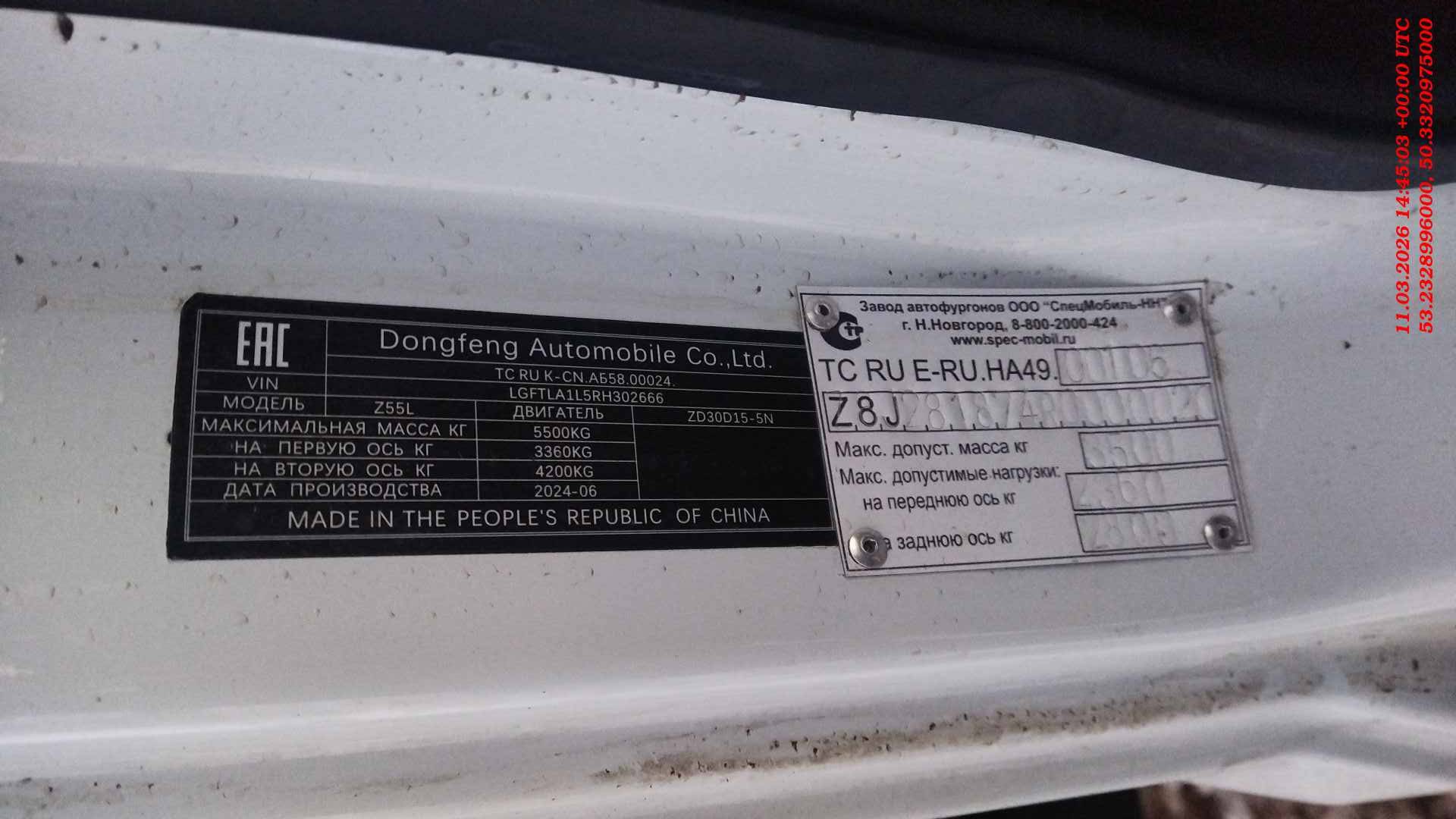 DongFeng Z55L,  155 052 км, 2024 года в лизинг